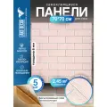Комплект 5 шт 3D панель для стен LAKO DECOR, Барокко цвет Розовый кирпич, 70x70см, толщина 6мм