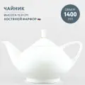 Чайник заварочный 1400 мл Императорский фарфоровый завод Купольная Золотая лента