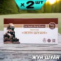 Жун Шуан эликсир для разжижения крови, против тромбов, от холестерина, улучшает память, 2 упаковки, Ли Вест