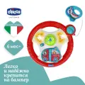 Игрушка развивающая Руль на коляску на липучке, Chicco от 6 месяцев