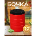Бочка пищевая, 30 л, горловина 27 см, с крышкой, цвет микс