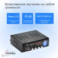 Аудио Bluetooth усилитель звука LT-M1 / 2-канальный, пульт ДУ, для колонок, домашней акустики