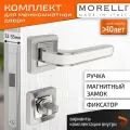 Комплект для межкомнатной двери Morelli ручка MH 46 S55 SC/W + поворотник + магнитный замок / матовый хром-белый