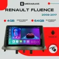 Магнитола Android 13 Renault Fluence 2009-2017, 4/64GB, DSP, 4G модем, Рено Флюенс / Мультимедиа + переходная рамка