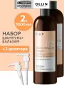 Набор для всех типов волос OLLIN PROFESSIONAL Salon Beauty восстанавливающий с экстрактом семян льна: шампунь, бальзам и дозаторы, 2*1000 мл