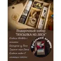 Подарочный набор из дичи Посылка из леса