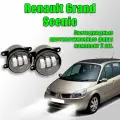 Светодиодные противотуманные фары Renault Grand Scenic / Рено Гранд Сценик 2003-2024 60W 2 шт. 12в