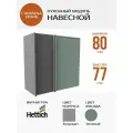 Кухонный модуль навесной, Сотиле, Зеленый, 80x77x44, угловой правый