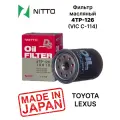 Фильтр масляный NITTO BOP5 KY 4TP-126 1420568451