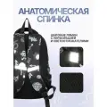 Портфель для мальчиков школьный ортопедический