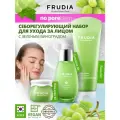 FRUDIA Подарочный набор для женщин для лица Виноградное удовольствие, 10 гр + 50гр + 145 мл