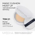 MISSHA Magic Cushion Moist Up Тональный крем кушон SPF 50, 15 г, 21