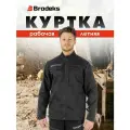 Куртка рабочая мужская, спецодежда ИТР для профи, KS234, Brodeks