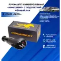 Ручка КПП белая LED подсветка Konkurent в стиле Веста, рычажный привод, черный лак Лада Приора / ВАЗ 2113 2114 2115 / 2108 2109 21099 / 2110 2111 2112