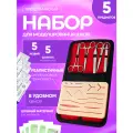 Набор хирургических инструментов Med Stud для моделирования швов