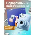 Подарочный Набор Delight Box с фотоаппаратом моментальной печати Instax Mini 12