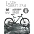 Горный велосипед Slash Forest 27.5 (2025) 16 Темно-серый (156-166 см)