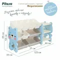 Стеллаж для игрушек в детскую Pituso Медвежонок, 2 секции, 3 полки с ящиками, цвет голубой