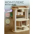 Игровой комплекс для крупных кошек 110 см. с большой лежанкой и когтеточками