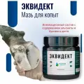 Антисептический гель для копыт Эквидект 400 гр