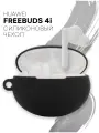 Силиконовый чехол для наушников Huawei FreeBuds 4i (Хуавей ФриБадс 4и), черный