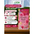 Кондиционер для белья парфюмированный Lion 380 мл. Япония, для всех видов тканей мягкая упаковка