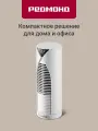 Вентилятор редмонд AP2214 (белый), настольная конструкция, быстрое охлаждение, пульт управления