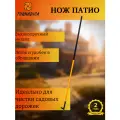 Удалитель сорняков в межплиточных швах Торнадика (Tornadica) /Нож Патио для очистки садовых дорожек