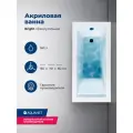 Акриловая ванна Aquanet Bright 155x70 см, 00239666, с каркасом, цвет белый.