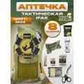 Rhino Rescue аптечка домашняя медицинская тактическая первой помощи подсумок IFAK мох с наполнением