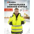 Куртка-парка рабочая мужская зимняя Brodeks KW217, сигнальная спецодежда