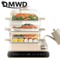 DMWD 20L электрическая Пароварка для пищевых продуктов, подогреватель кастрюль, трехслойная фотоварка, машина для приготовления завтрака, мультиварка
