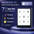 MEEBOOK M7 - электронная книга 7 дюймов с подсветкой, поддержкой Литрес и Букмейт (300 PPI, Андроид, Wi-Fi, интернет)