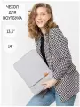 Сумка чехол для ноутбука 13,3 и 14 дюймов с карманом для аксессуаров GENBAG