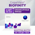 Контактные линзы CooperVision Biofinity, 6 линз, силикон-гидрогель, -3.50