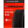 Шины летние 195/50R16 Mazzini ECO607 88V XL
