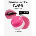 Румяна Оттеночное суфле для губ и щёк fwee Lip&Cheek Blurry Pudding Pot PK04 Crush