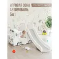 Горка + игровая зона Perfetto sport Автомобиль PS-049-W белый