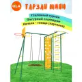 Уличный комплекс Тарзан 6.1 Rokids, цвет зеленый, качели гнездо 75 см
