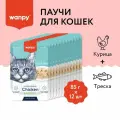 Влажный корм Wanpy Cat, курица и треска, для взрослых кошек, 12 штук, по 85 гр