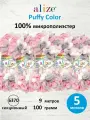 Пряжа для вязания руками с готовыми петлями ALIZE 'Puffy Color' 100г, 9м (6370 секционный), 5 мотков
