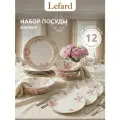 Набор обеденной посуды Lefard Астра на 4 персоны 12 предметов
