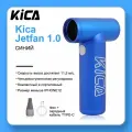 Фен для домашних животных Kica Jetfan 1.0 USB перезаряжаемый турбо вентилятор Мини открытый кемпинг и барбекю воздуходувка Портативный маленький вентилятор