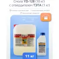Эпоксидная смола YD-128 (10 кг.) с отвердителем тэта (1 кг.)