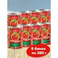Паста томатная Помидорка, 380г (набор из 8 шт)