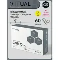 Vitual Laboratories Osteo 3 Plus 60 капсул