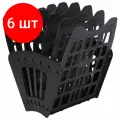Комплект 6 шт, Лоток для бумаг веерный BRAUBERG-SMART, 7-ми секционный, сетчатый, черный, 231143