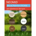 Масло декоративно-защитное для деревянных фасадов Neomid Facade, графитовый, 0,75 л