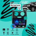 Магнитола Renault Duster 1 (2015-2021) 3Гб+32Гб/Android/Carplay/Wi-Fi/Bluetooth