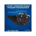 Суппорт тормозной Skyboard BR100, для Saturn Sky, передний, правый, трехпоршневый